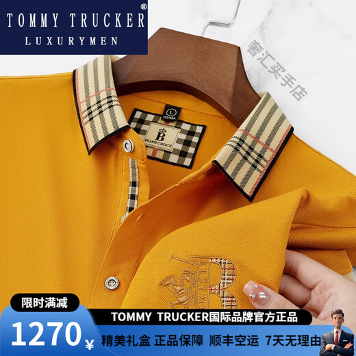 TOMMY TRUCKER国际轻奢男装夏季短袖男士T恤格子宽松刺绣休闲上衣翻领男polo衫 国际轻奢897白色 XL 52/180适合140-160斤