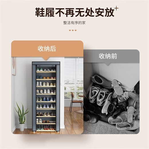 Leaijia shoe cabinet household multi-layer simple shoe cabinet living room entrance dust-proof shoe storage rack door floor storage shoe rack