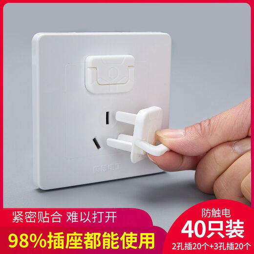 Zongji socket plug with two holes, children's anti-electric shock protective cover, baby plug jack protective cover, safety plug switch plug, elegant white, with handle/anti-electric shock/tight and firm, 50 pieces, 25 pieces each for two phases and three phases