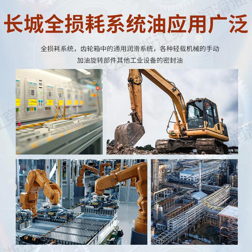 Great Wall Total Loss System Machinery Oil L-AN32 46 No. 68 Lubricating Oil Oil Barrel Great Wall L-AN 32 Total Loss System Oil (Mechanical Oil) Net 1
