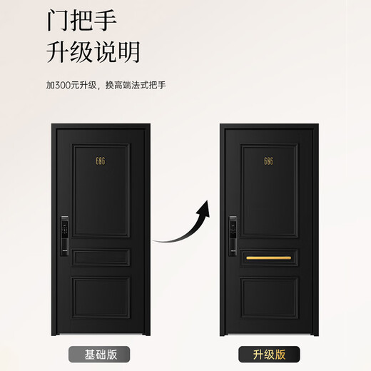 Oudile français rétro de sécurité de la porte d'entrée de porte d'entrée gejue jade noir + porte de villa en option mère porte technologique nuage verrouillage de nuage 2150 * 960/2050 * 1050