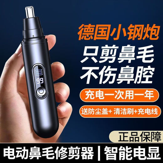Mi Xiaomi geeignet für Nasenhaarschneider für Herren Nasenhaarschneider für elektrische Nasenhaarschneider für Mädchen Smart Digital Display Offizielle Flaggschiff-Store-Ladeversion [High-End-Version] 12588 Turn-Standby 688 Tage