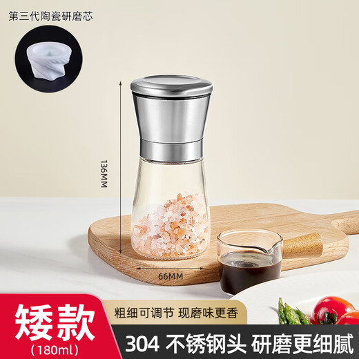 Youqin stainless steel pepper grinder kitchen household manual grinding pepper powder artifact pepper grinding bottle seasoning jar