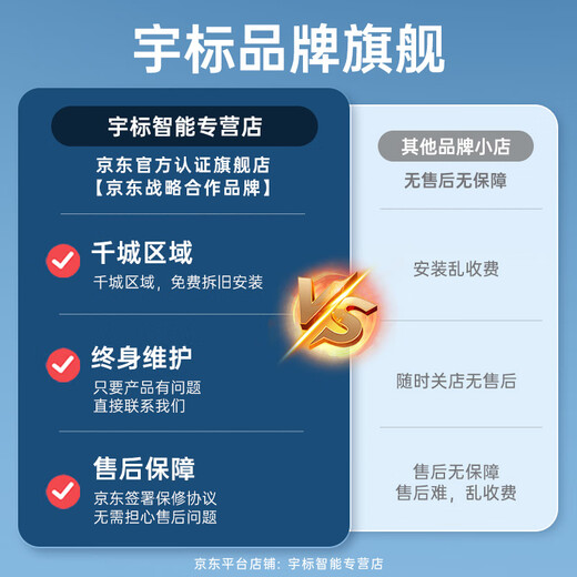 Yubiao series smart toilet all-in-one machine UV sterilization, instant heat, fully automatic flushing, heating and drying toilet M1s luxury sterilization + unlimited water pressure 250/300/350/400 pit distance order notes