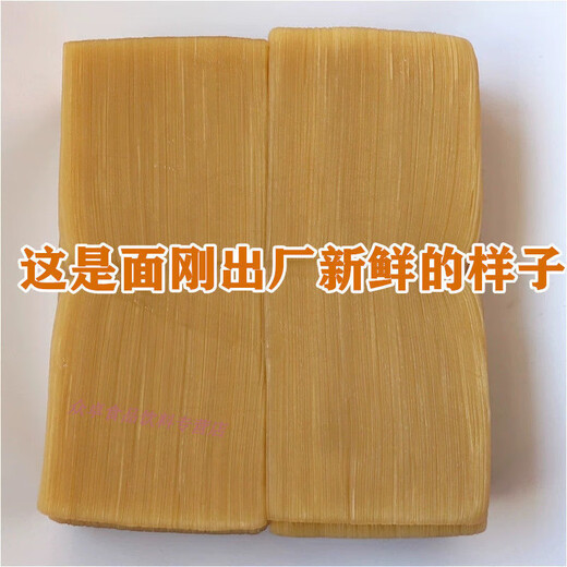 Jiamusi semi-dry cold noodles, Heilongjiang province bulk thin noodles, 6 plates for hot noodles, shabu-shabu noodles, cold noodles, super fine and delicious, 7 plates, 5.6 Jin Jin equal to 0.5 kg, dry ingredients + concentrated juice included