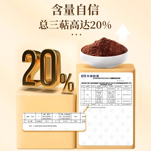 Beijing Tongrentang Genuine Broken Ganoderma Spore Powder Oil Changbai Mountain Ganoderma lucidum Linzhi Spore Powder Beijing Tongrentang_Blue Hat Certified Online Supermarket Ganoderma Spore Powder 1 Box 40g Online Supermarket