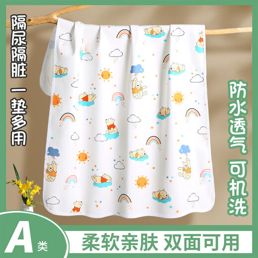Baby urine Septum coton pur étanche et menstruation respirante lavable tante grande taille enfants pendant la nuit couches de bébé classe un ours nuage [à l'épreuve de fuite, disponible des deux côtés] 30 * 40cm