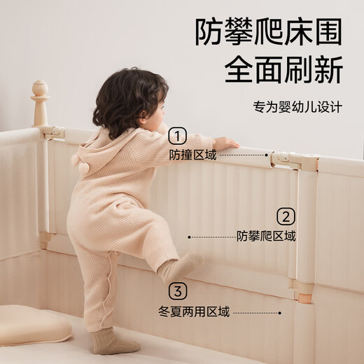 IGROW Andao 3.0 spliced bed widened crib solid wood adult can sleep Yanbian height-adjustable beech wood bedside bed