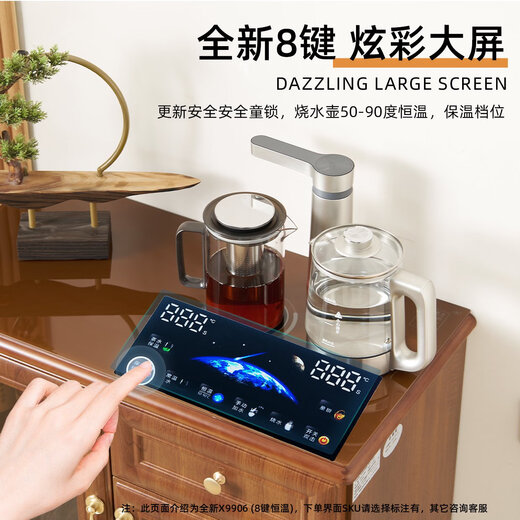 BEYZK家用茶吧机柜子一体柜客厅新中式实木高端餐边柜全自动智能饮水机 CZZ9902   5键控制-遥控-高光灰 冰热
