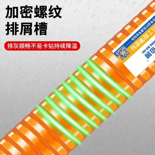 St. Platinum dry and wet water drill bit hole opener air conditioning wall concrete water drill machine dry drilling fast sharp drilling artifact dry and wet thread-Corolla tooth 20x370mm