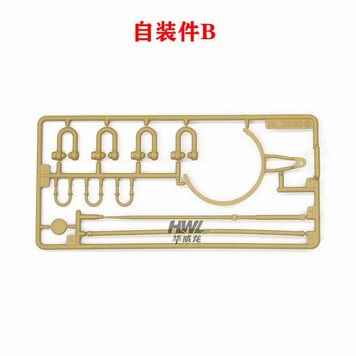 Clcey Henglong 3888a Tiger King Tank Plastic Plastic Auto-assembly Pack Sticker Fender Corde Decorative Track Section Car Corde décorative 1