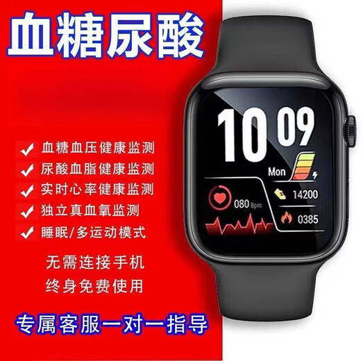 Huawei is suitable for high-precision non-invasive blood sugar smart watch uric acid blood pressure blood oxygen heart rate sleep monitoring blood oxygen black black sweat-resistant wear-resistant strap low-end ordinary blood sugar monitoring sports watch