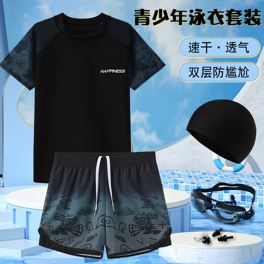 泳衣男大童初中生分体2025新款胖儿童游泳衣青少年防尴尬泳裤套装 9712-黑绿渐变【带泳帽】 160 (身高150-165cm体重70-90斤)