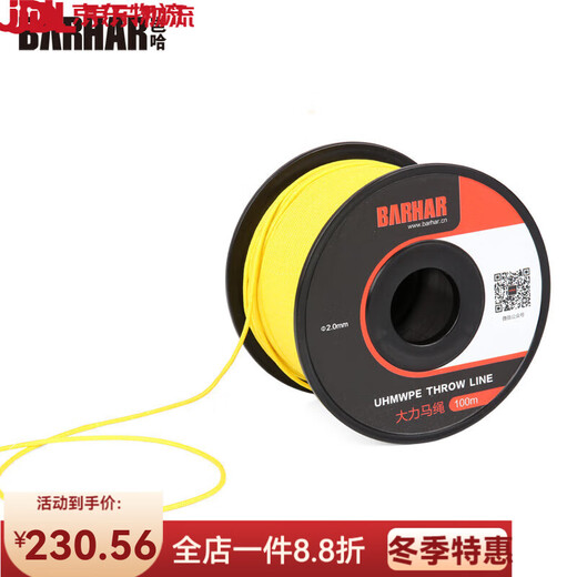 BARHAR throwing rope bean bag rope strong horse rope climbing ice tree caving floating sail anchor 50 meters