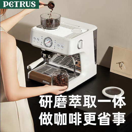 Petrus Italienische Kaffeemaschine Volltemi-automatische Haushaltsmilch-Schaummaschine Schleifmaschine kleiner Doppelpumpen Doppelgriff PE3899 STARLIGHT MEALSALZE WHITE [Eine große Überraschungsanfrage]