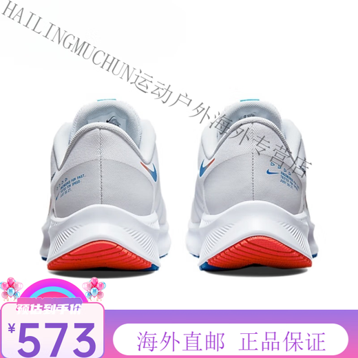 Nike (Nike) Nike Men's Shoes Quest 4 Running Shoes, Brandy Mesh Breatable Ligera de descargas que absorben el choque DA1105-101 DA1105-101 40