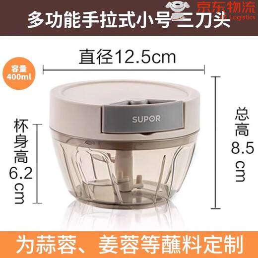 SUPOR's new product, manual garlic press, garlic masher, garlic masher, garlic grinder, minced garlic, small size 400ml, multi-functional food processor