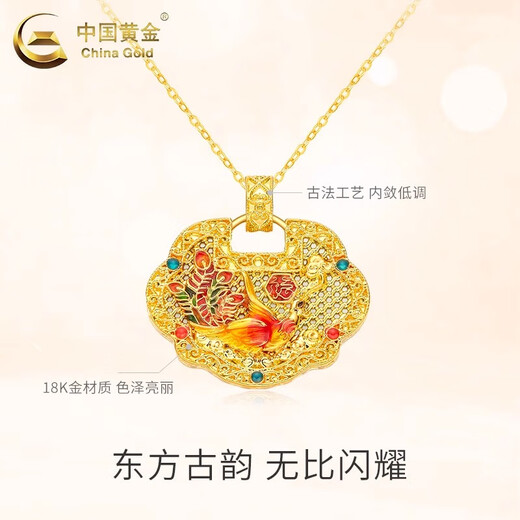 China Gold (CHINA GOLD) 18K gold safety lock pendant for women new retro collarbone K Valentine's Day birthday gift for girlfriend and wife 18K gold safety lock pendant total weight is about 2g, free silver chain