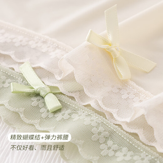 
Urban Beauty 4 ice silk underwear for women without trace pure cotton antibacterial crotch summer sexy nude pure lace women's underwear thin pink + skin color + bean green + bean white 4 L size (recommended 100-120 Jin [Jin equals 0.5 kg])