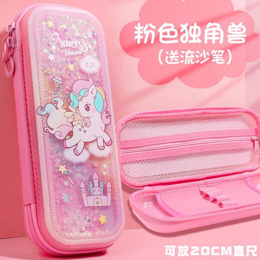 Qilicai quicksand pencil bag mermaid pencil box primary school student stationery bag girl pencil box large capacity creative kindergarten child 3899 pink unicorn