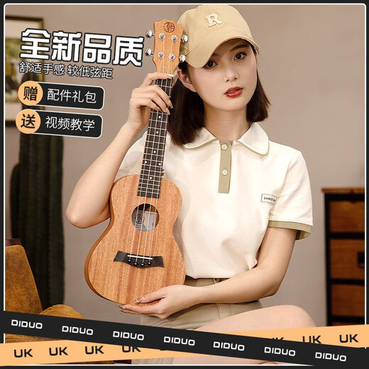 蒂·朵23寸尤克里里女生初学者入门学生单板儿童进阶小吉他乌克 23C单板-M02-桃花芯