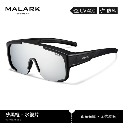 Morak Cycling Sunglasses Cover Myopia Glasses Anti-Wind Sand Sun Protection Polarized Women's Anti-UV Mountaineering Eye Protection Sunglasses