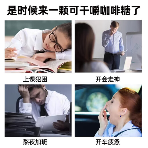 Coffee sugar instant candy bean gummy non-fat sugar 0-free coffeecandy dry chewing ice peppermint snack snacks stay up late and work overtime 2 flavors mixed 400g about 756 pieces