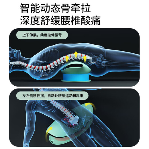 Oaks Taille Massagegerät Lumbalscheibenvorfallbehandlung und beruhigende Therapie Instrument Lendenwirbelsäule Massagegerät Lumbale Muskelstamm Physiotherapie Instrument Traktion Traktion Traktion Intelligente Heißkompress Puls -Taillenschmerzen
