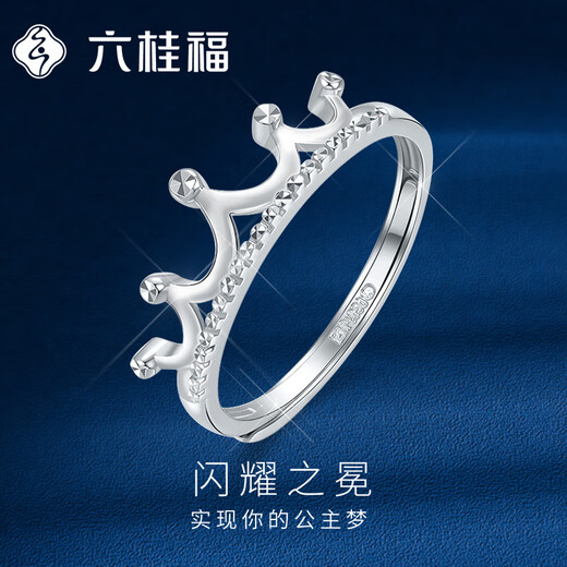 Liuguifu Jewelry Platinum Ring Female Crown PT950 Live Female Ring Shining Crown Wedding Christmas Gift 2.35g Can write greeting cards + engraving