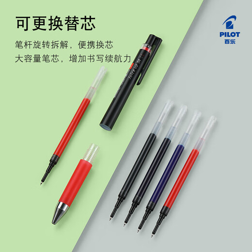 PILOT Hot Products JUICE UP Juice Pen Press Black Gel Pen 0.4 Signature Pen Water Pen Student Examination St Writing High-Looking Office Stationery Set 5 Pieces