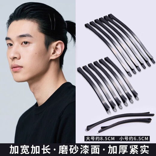 MOLC Men's Side Clip Trendy Men's Invisible Traceless Sports Clip for Boys Back Hair Washing Hairpin Women's Versatile Bangs Hairpin 10 Mixed Pack (5 Large + 5 Small) F2152