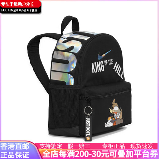 Nike (Nike) [Customized Bag] Keine Angst Yiduo langlebig, modisch und vielseitig koreanische Version Fabric Rucksack Rucksack Party Elf