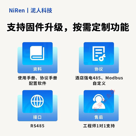 Type 86 485 strong electric switch smart panel home showroom scene can be customized with programming instructions and data docking with one click and one turn (mocha gray)