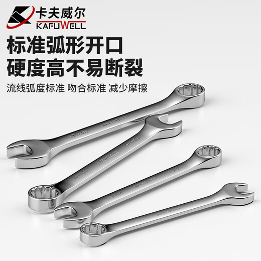 卡夫威尔82件套修车工具箱机修汽修套装快速棘轮扳手组套工具箱 SS3388A