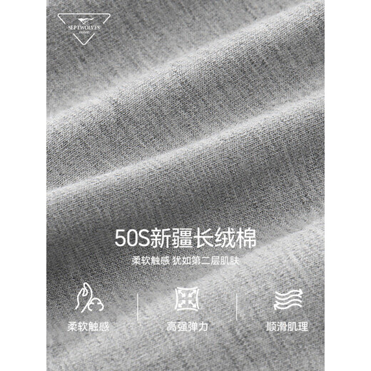 七匹狼（SW1960）七匹狼男士内裤男款纯棉四角裤男生平角男式裤衩透气短裤头男 礼盒装[纯棉蚕丝10A]3271 L