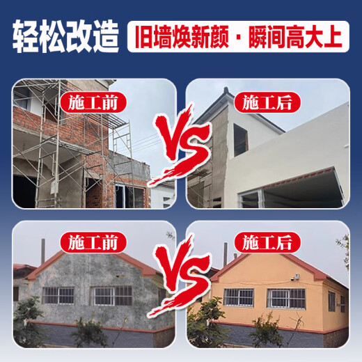 奥洛勋定制真石漆外墙漆仿大理石漆石头岩片漆天然彩砂别墅外墙防水防晒 4斤真石漆-型号9928 2L