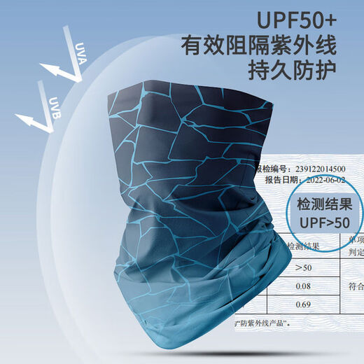 ZRCE冰丝防晒面罩骑行魔术头巾男夏季薄款面巾户外钓鱼围脖套女可定制 悠缦YD-1048