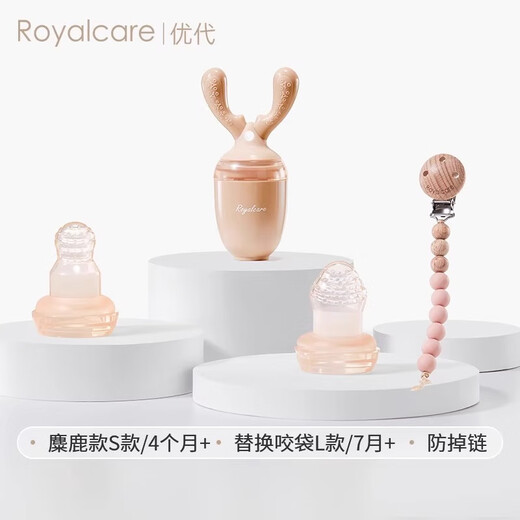 Royalcare Baby Fruit and Vegetable Artifact for Babies Over 6 Months Baby Pacifier Food Bite Bag Food Grade Silicone Whale S Code + L Code Mesh Bag + Anti-chain Powder 1 Pack