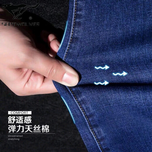 Seven Wolf [Soft and Smooth] Spring and Summer Leg Scrubbing Jeans Business Casual Straight Men's Trousers Simple High Waist Soft Q5155-Black 32 (130Jin [Jin equals 0.5 kg] or less)