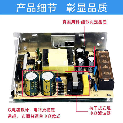 JCPOWER220 to 12V5A small size 60W switching power supply DC transformer JC-60-12