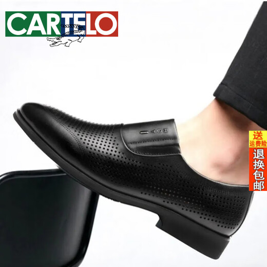 CARTELO leather shoes men's hollow leather shoes summer cowhide foot foot business formal leather shoes hole shoes work shoe interview shoes 9855 black no height [foot cover hollow style] 38