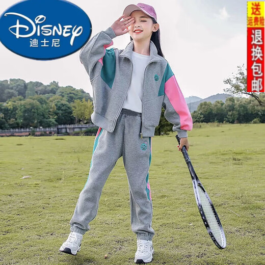 Disney (Disney) Girls Suit Autumn Children's Long-Sleeved Jacket + Casual Pants Two-piece Set for Older Children New Little Girl Suit Smiley Contrast Color Suit - Gray 130cm