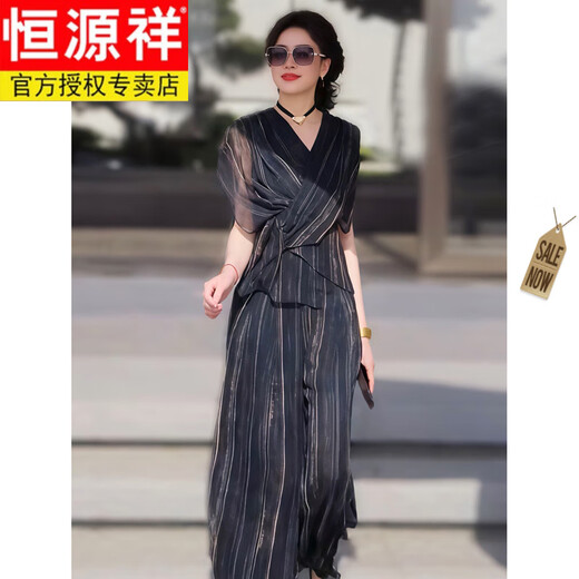 恒源祥不规则薄纱真丝套装女夏季新款显瘦薄款V领上衣宽松阔腿裤两件套 品牌高端女装-GX6626套装 M (建议110斤以内)