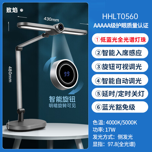 Panasonic led flame full spectrum AAAAA eye protection desk lamp for students and children studying and reading dormitory desk lamp flame 5A full spectrum eye protection desk lamp HHLT0560