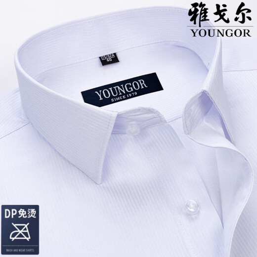 雅戈尔旗舰官方店短袖衬衫男中年商务休闲条纹免烫抗皱高端正装纯色纯棉 DX6626 42 建议【160-170斤】