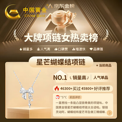 China Gold S925 Silver Starburst Bow Necklace for Women 2025 New Clavicle Chain Pendant Practical Birthday Gift for Girlfriend Romantic Rose Gift Box *Shipping from Yakura* Same Day/Next Day Delivery