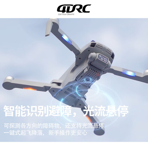 4DRC无人机8K高清专业航拍遥控飞机GPS智能避障无刷电机长续航飞行器航模礼物