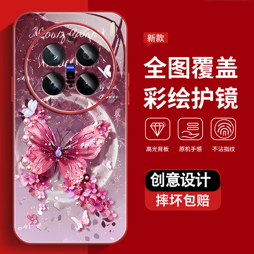 The new high-sensory protective case of vivoY200+ all-inclusive dirty, dust-resistant, and fall-proof shell vivoY200gt pearl butterfly high-end women's style pearl butterfly AGJWB1278-rose pink vivoY200gt [+screen-saver]