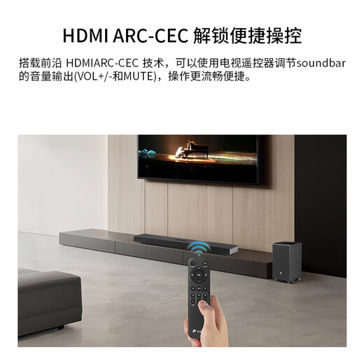 Hivi Hyperspace Echo Wall Soundbar 3.1.2 Channel Dolby Sound Effet Home Theatre Game TV TV Black
