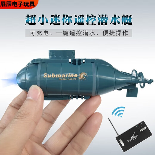 Pupan Mini Pequeño bote de control remoto Descanado de alta velocidad de alta velocidad Remo de juguete Targando Submarino Boquilla impermeable crucero Amarillo Azul ultra ultra pequeña lancha rápida de velocidad -2.4 g cabezal de carga + cable de carga - + batería de control remoto + herramientas